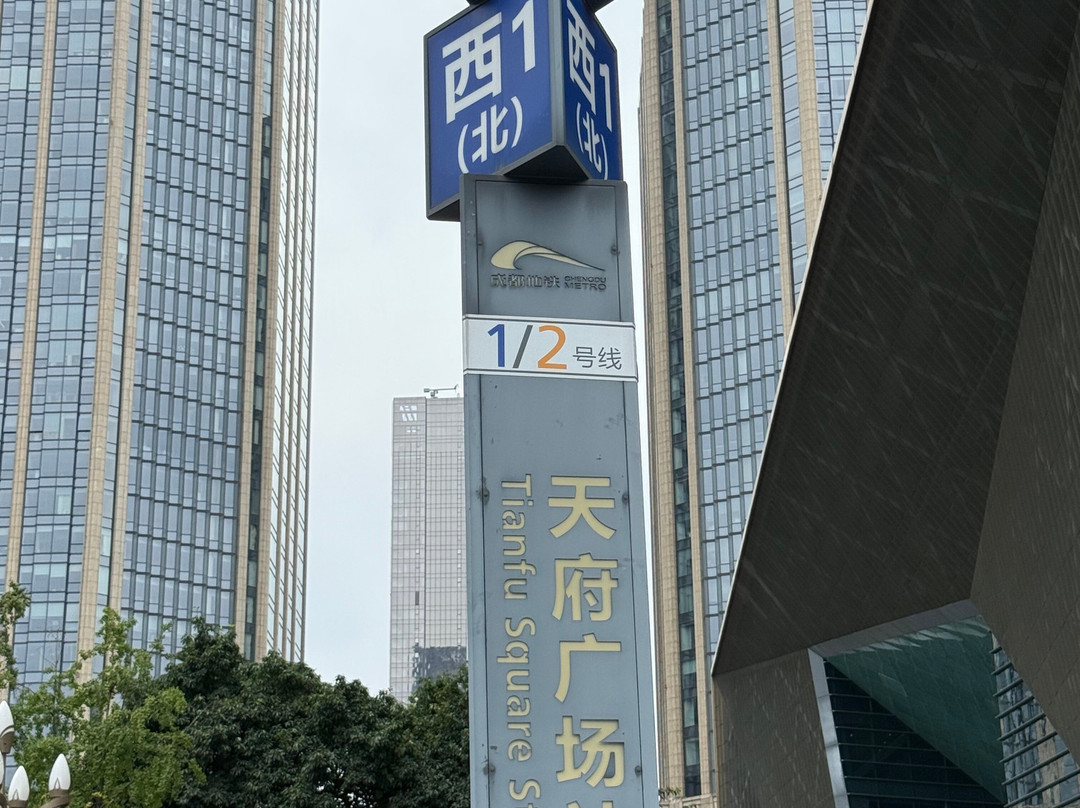 天府广场-成都必去景点
