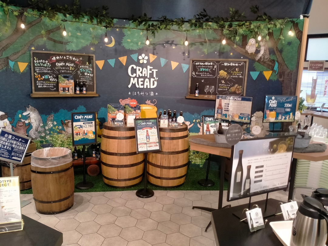 Hachimitsu Kobo-君津市必去景点