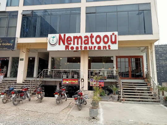 Nematoon Restaurant - Mumtaz City