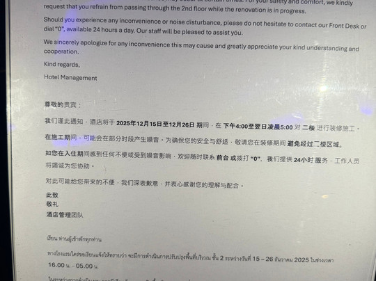 Azure Hotel Pattaya主图