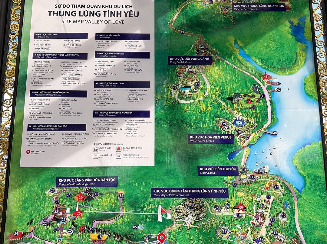 大叻情人谷-大勒必去景点