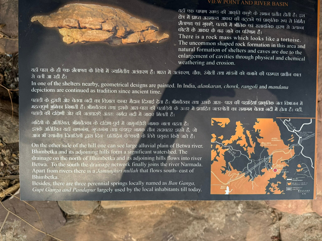 Bhimbetka Caves-Raisen必去景点