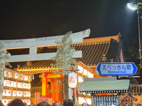 Nishinomiya Shrine-西宫市必去景点