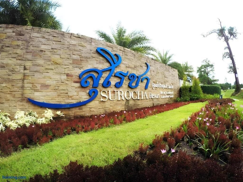 梭披柿酒店住宿-Surocha Resort
