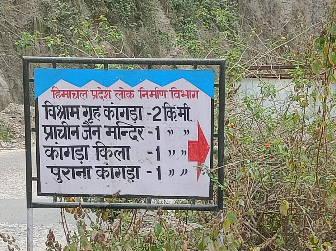 Kangra Fort-Kangra必去景点