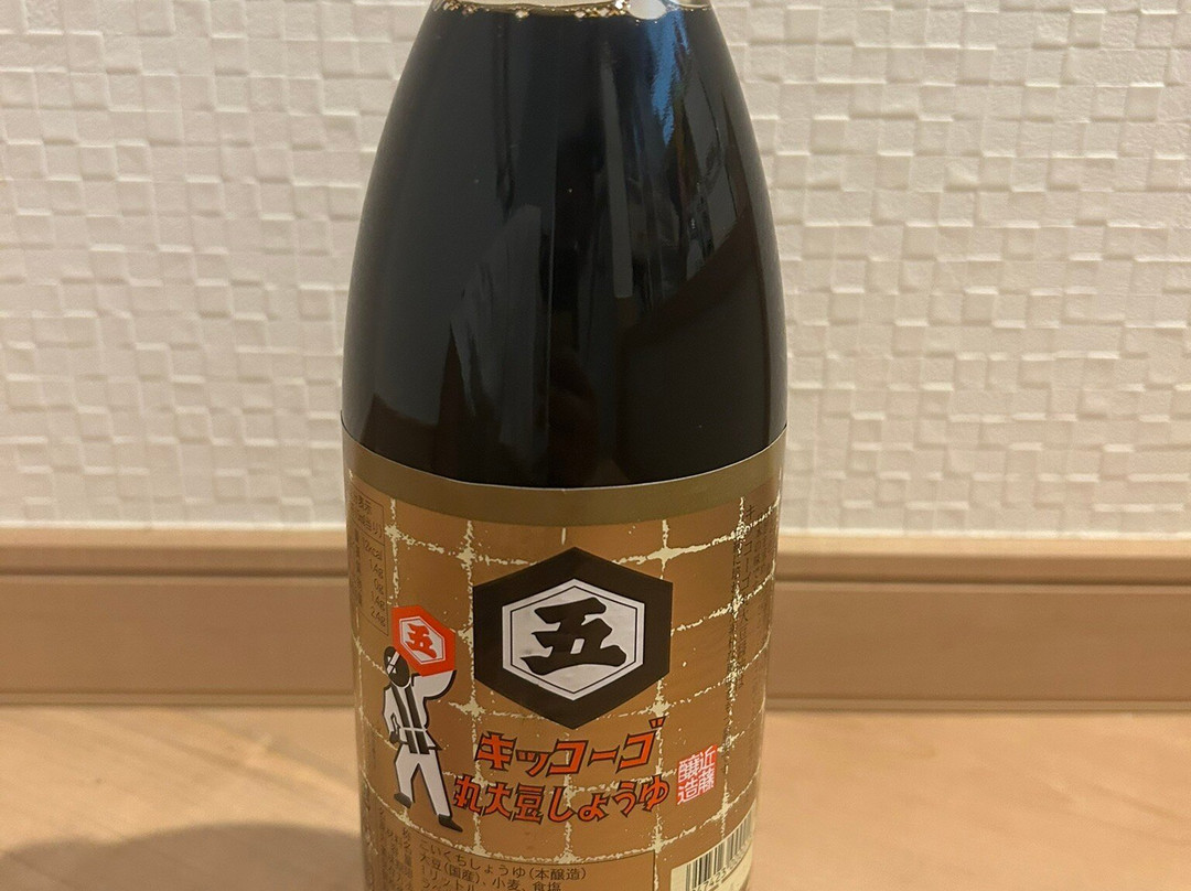 Kondo Brewery-秋留野市必去景点