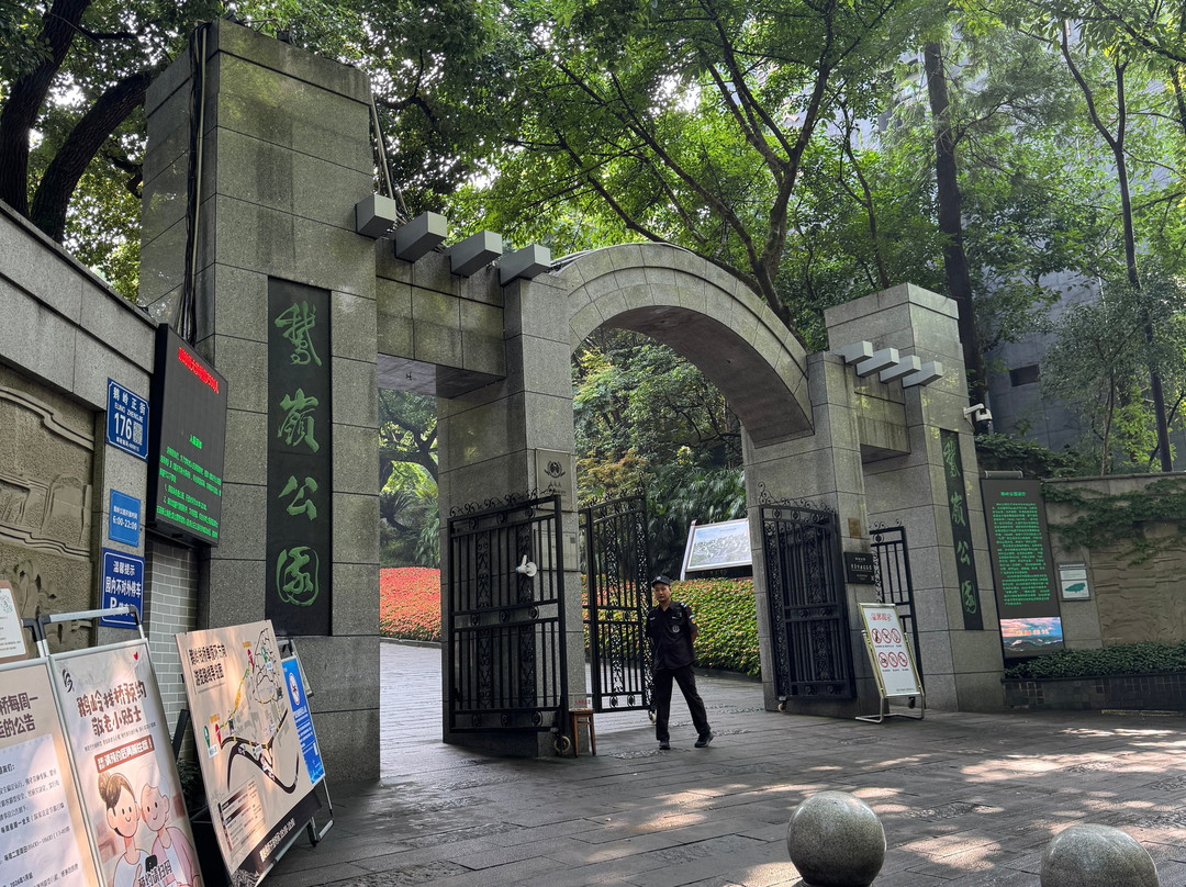 鹅岭公园-重庆市必去景点