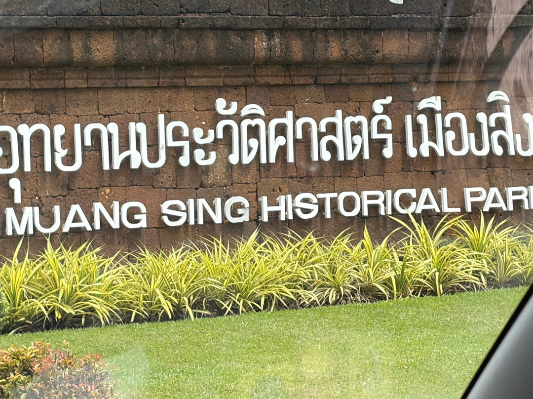 Prasat Muang Singh Historical Park-北碧必去景点