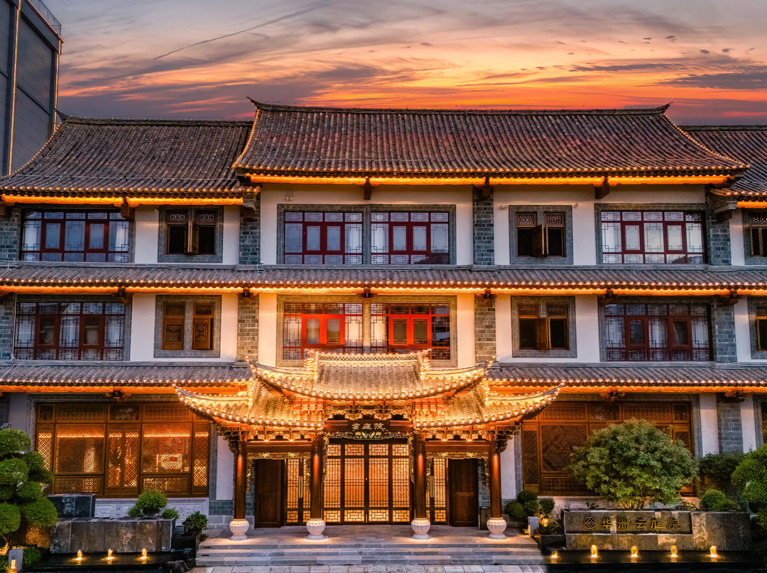 建水华洲·雲庭院(建水古城店)