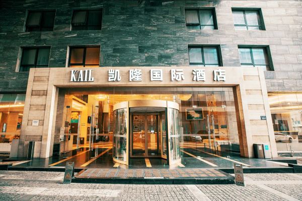 凯隆国际酒店(方塔街店)-官方