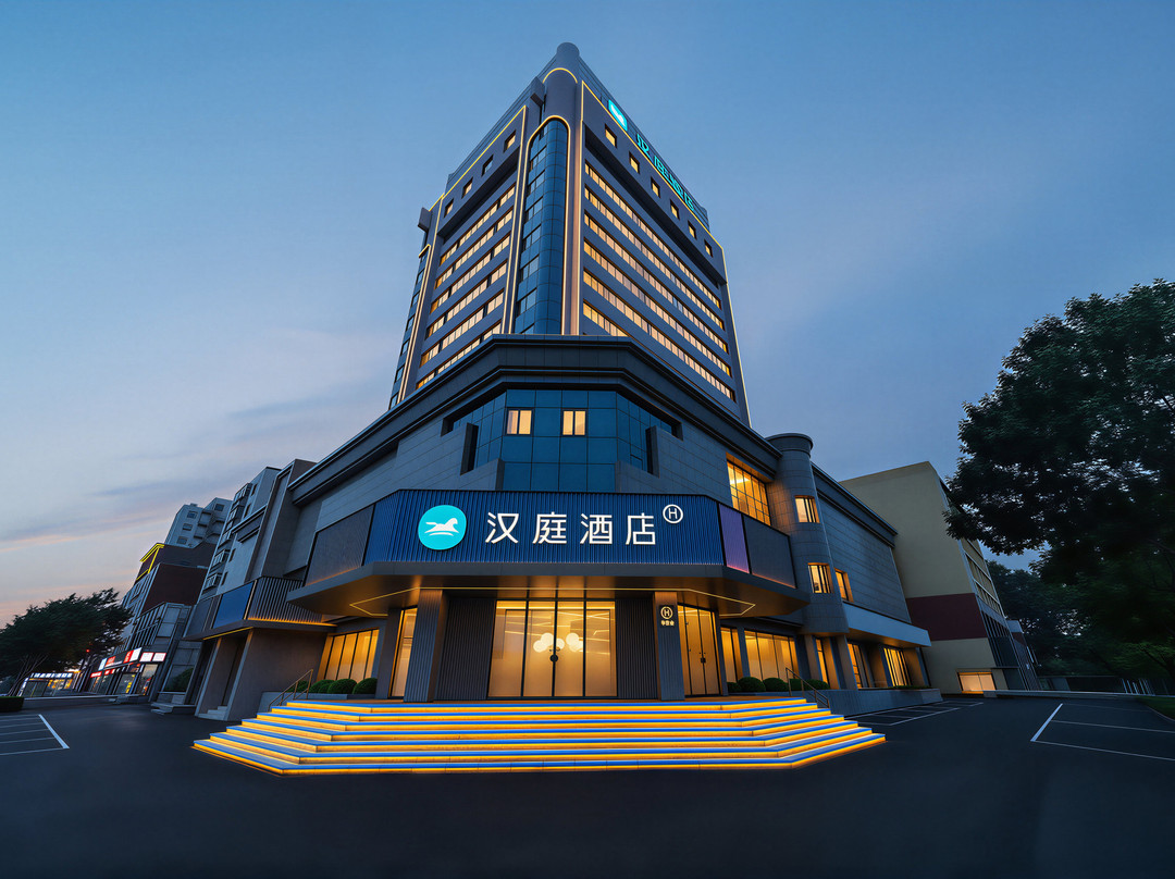 汉庭酒店(铁岭银州区铁岭站店)