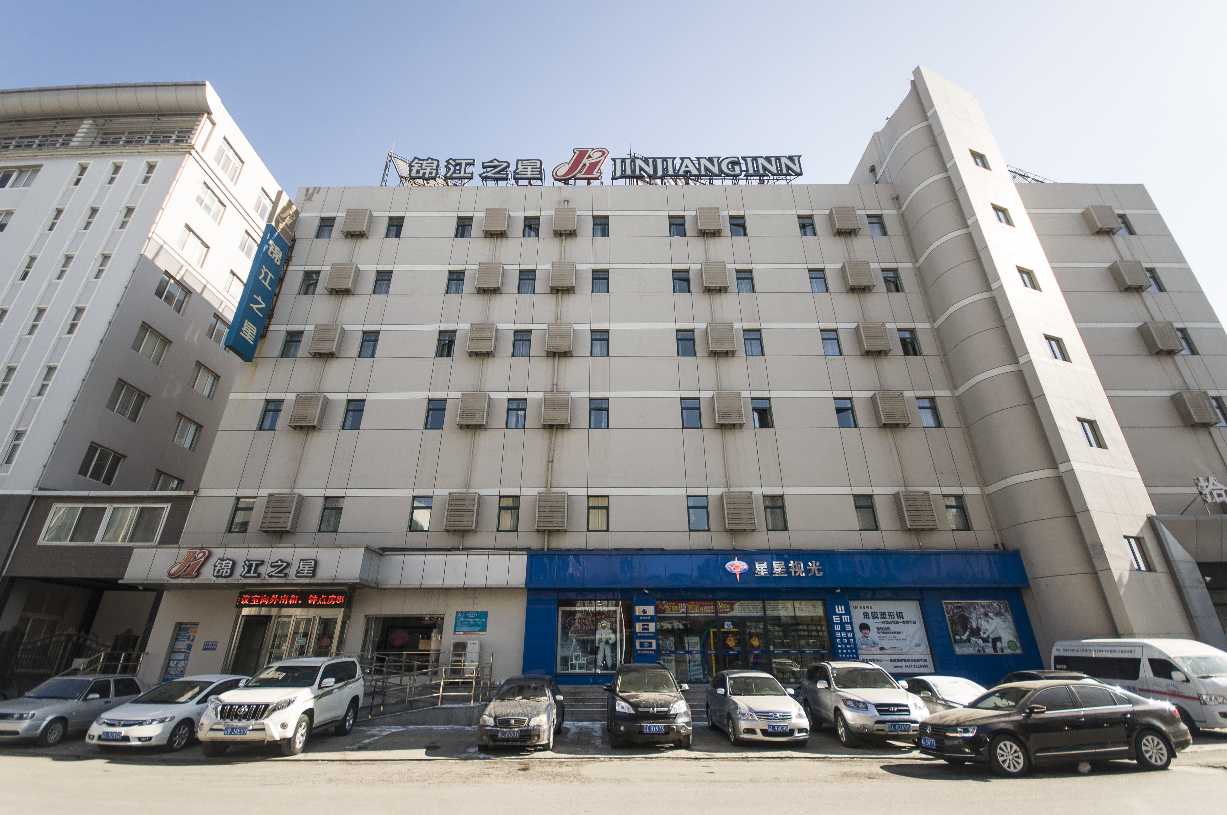 锦江之星(盘锦石油大街店)-官方