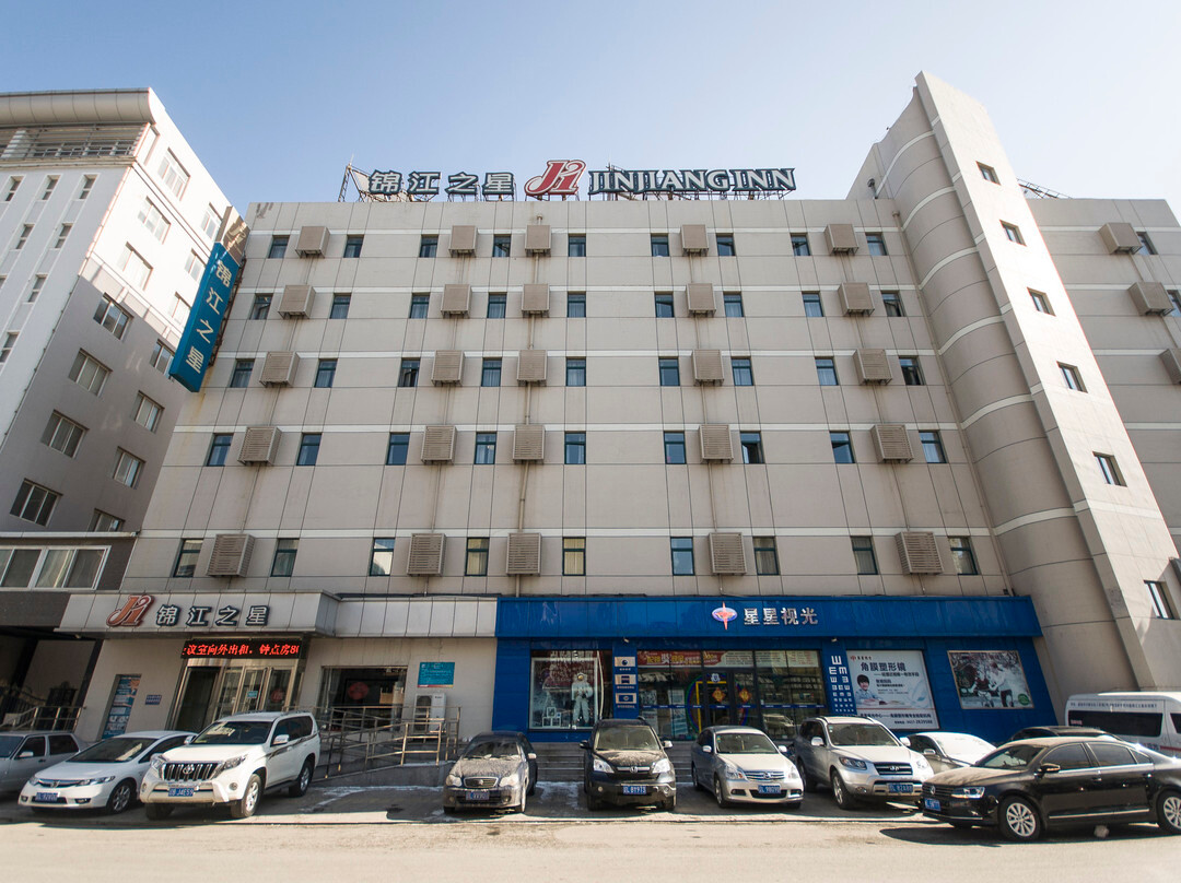大洼县酒店住宿-盘锦锦江之星石油大街店