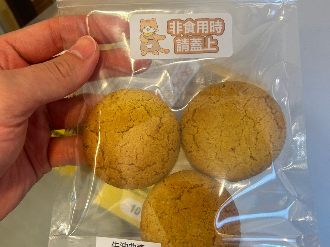 猫之茶房-香港必去景点