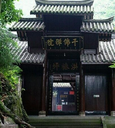 洪椿坪-峨眉山市必去景点