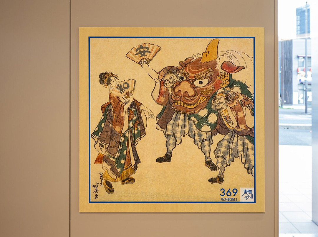 Toyoko Inn Tokorozawa-eki Nishi-guchi