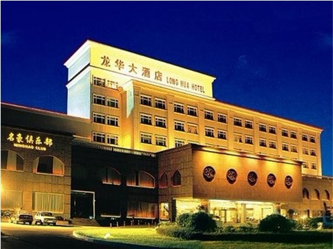南京龙华大酒店主图