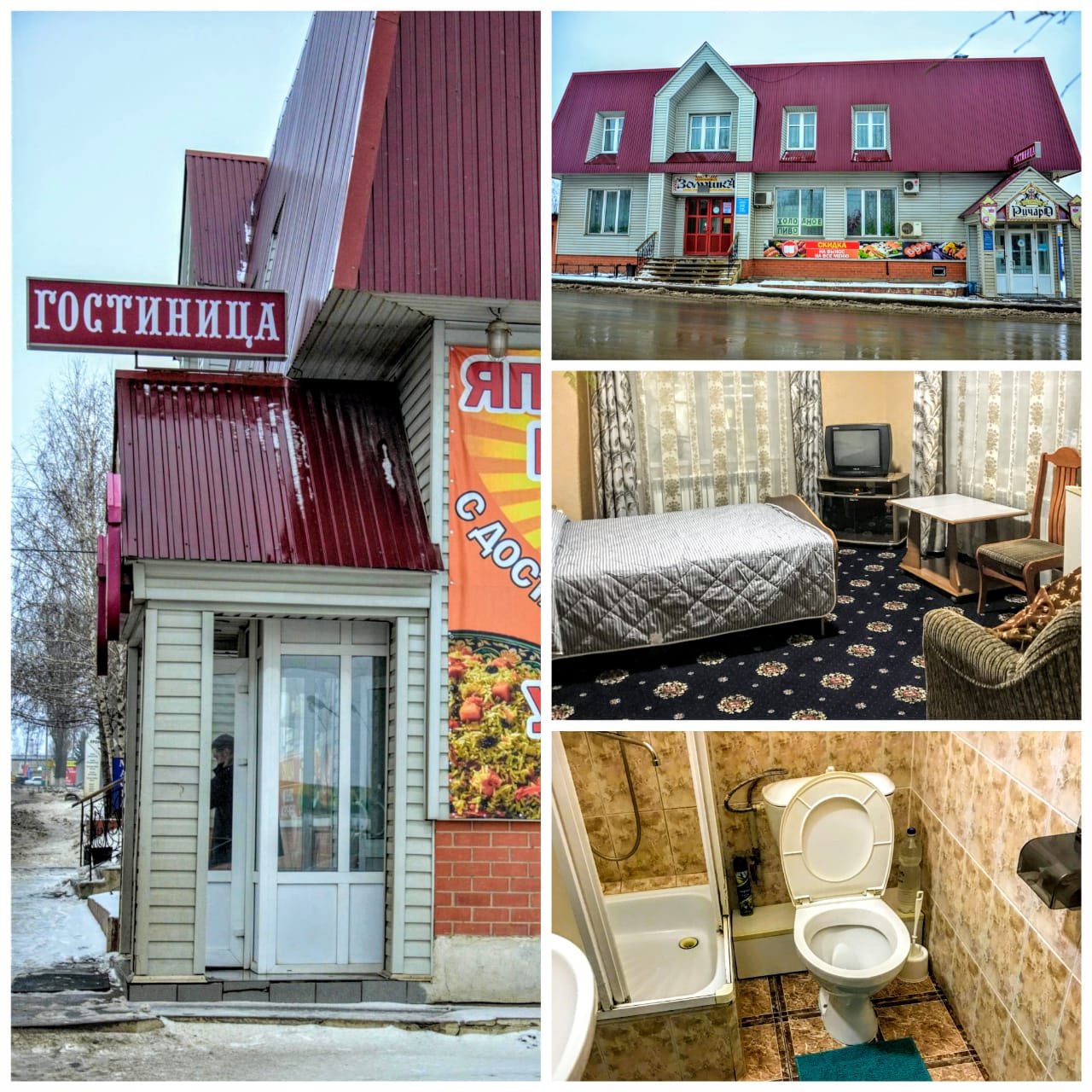 Mini-Hotel Livny-Zolushka-官方