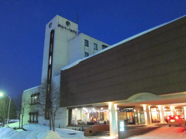 奈井江町酒店住宿-Sunagawa Park Hotel