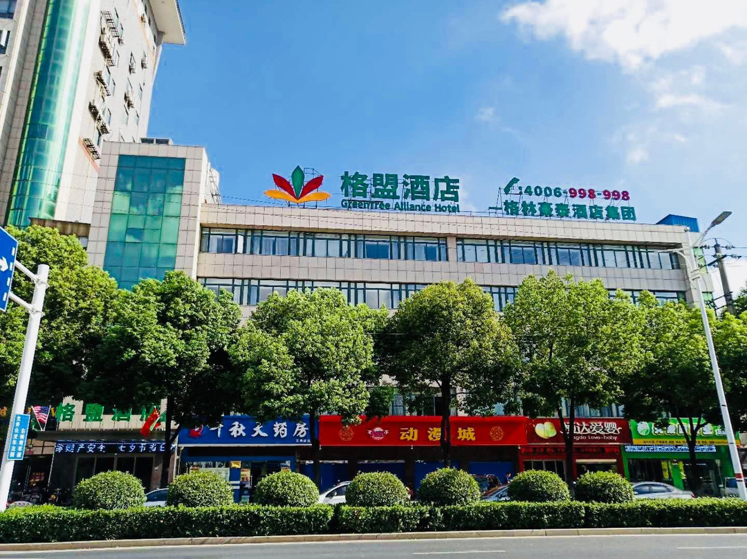 格盟酒店(常州金坛汽车客运站东门大街店)
