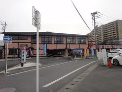 Yura no Sato Matsudo-松户市必去景点