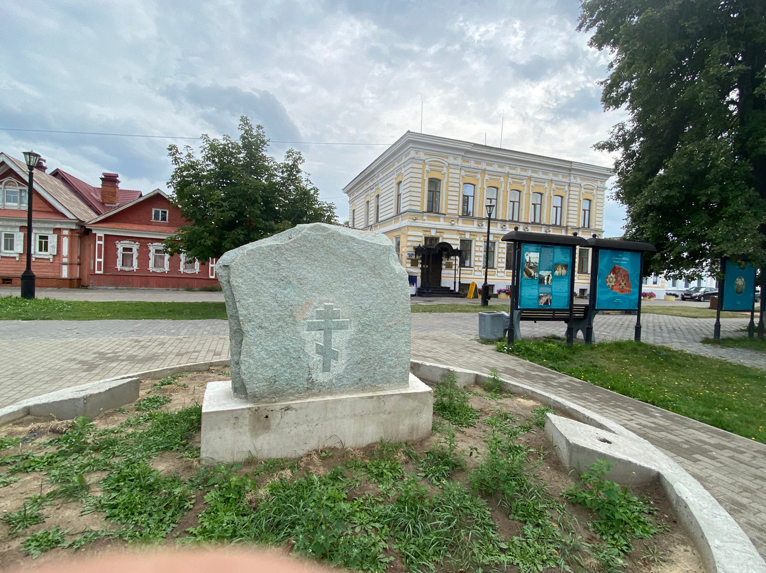 Memorable Sign Unity of Orthodox Russia