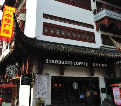 星巴克(西藏中路二店)主图