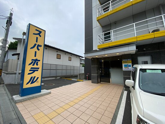 Super Hotel Hachinohe Natural Hot Springs主图