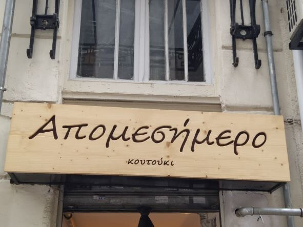 Apomesimero