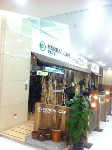 泰和草本工坊(朝阳大悦城店)主图