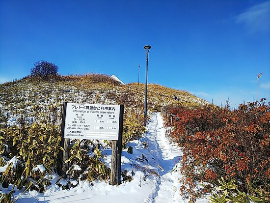 Furetoi Observatory-小清水町必去景点