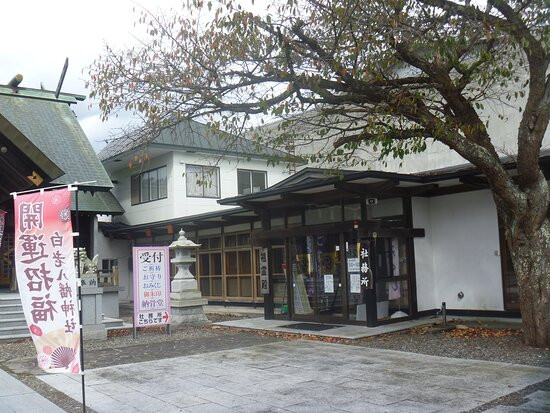 Shiraoi Hachiman Shrine景点图片