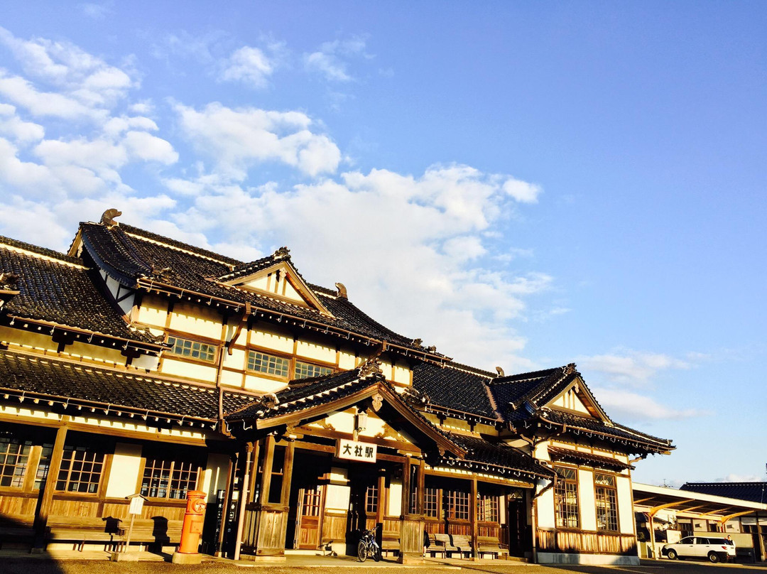 Former Taisha Station景点图片