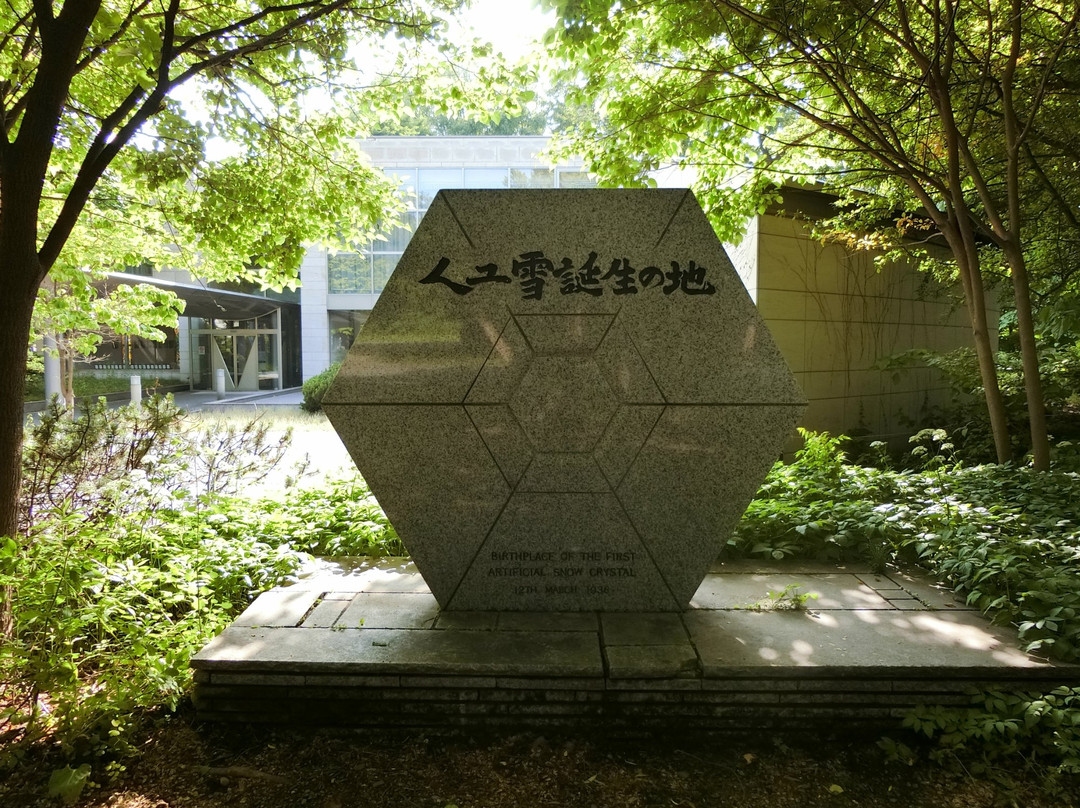 Jinko Yuki Tanjo no Chi Monument景点图片