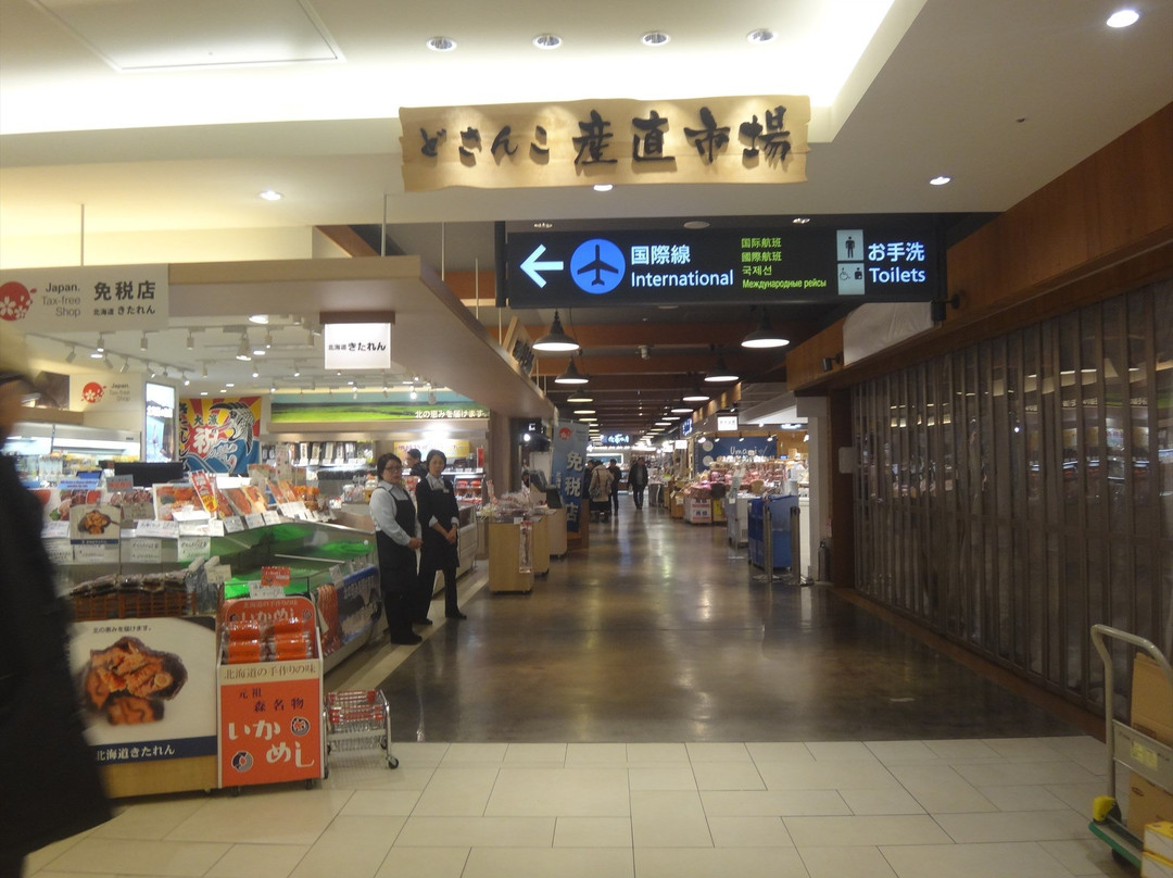 Dosanko Market, New Chitose Airport