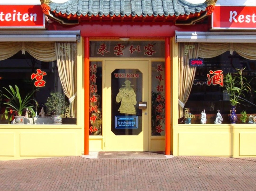 Lunteren旅游攻略图片