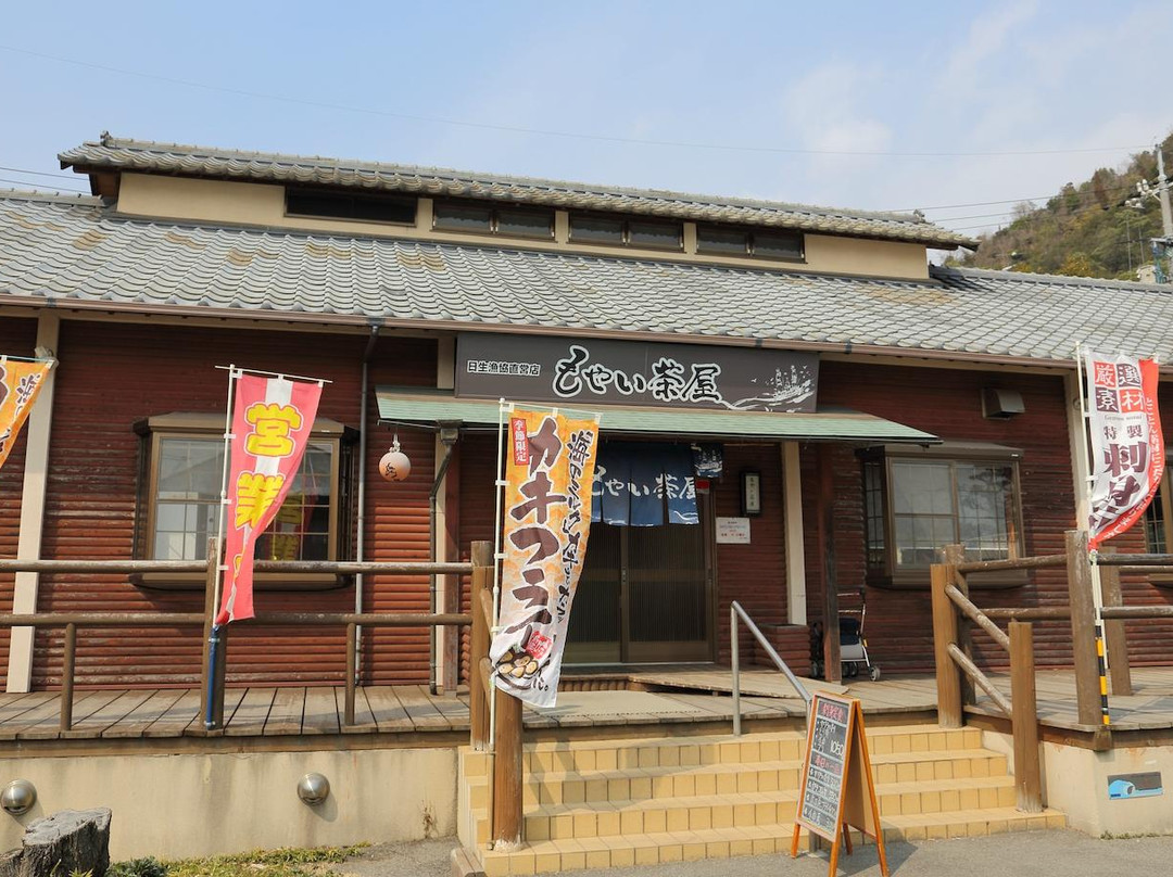 备前市旅游攻略图片