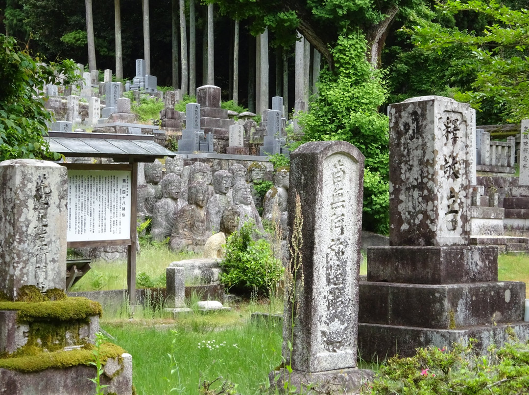 Ukawa Shijuhattai Sekibutsugun