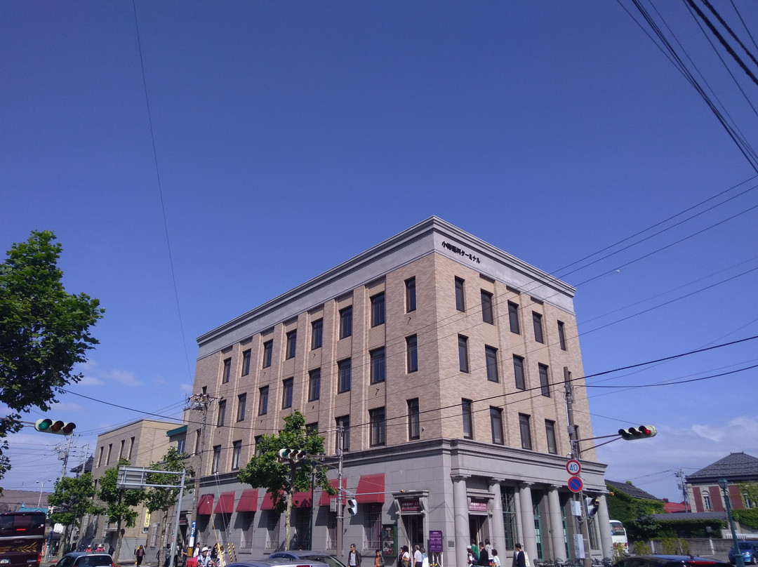 Otaru Unga Terminal-小樽市必去景点