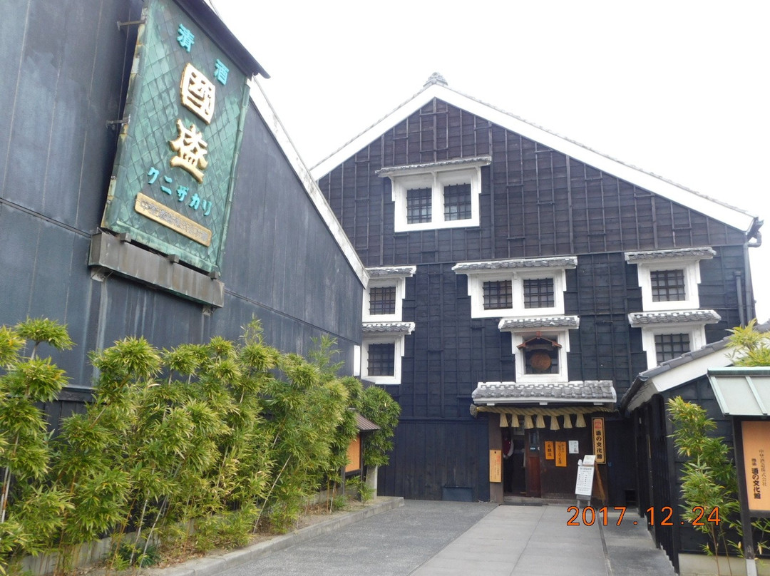 Museum of Sake Culture景点图片