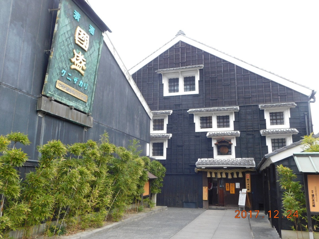 Museum of Sake Culture