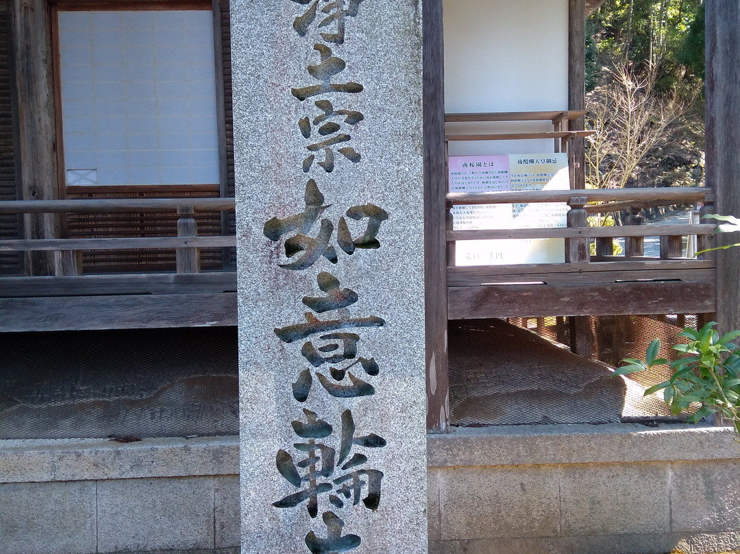 Nyoirinji Temple景点图片