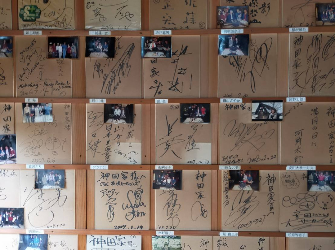 Kanda house-白川村必去景点