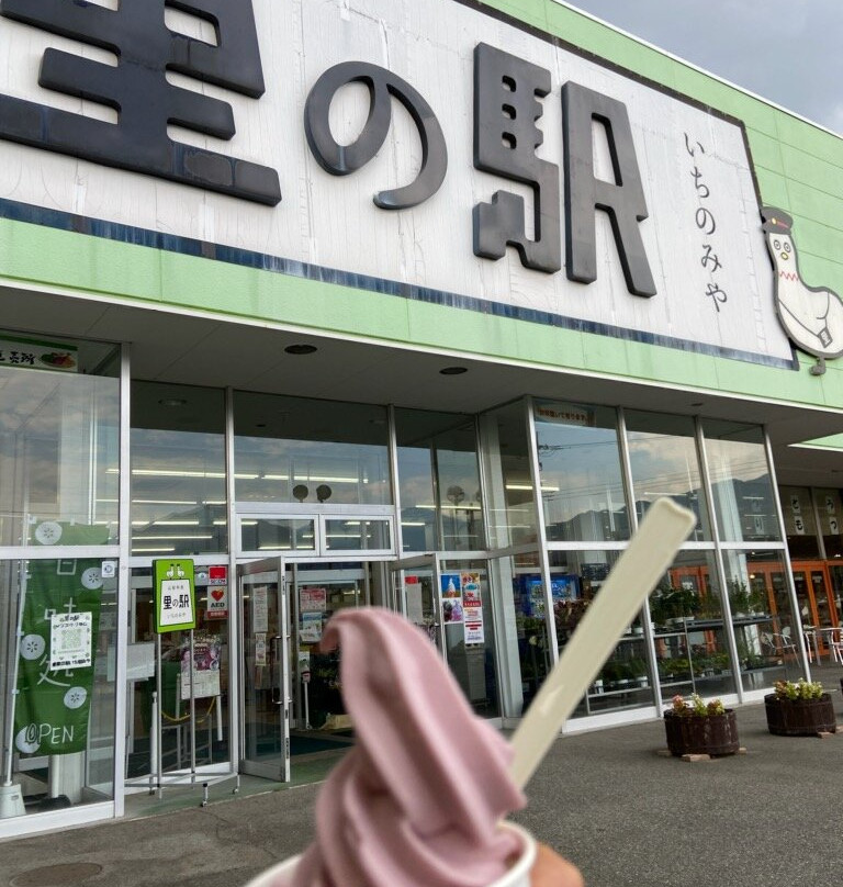 Sato no Eki Ichinomiya-笛吹市必去景点