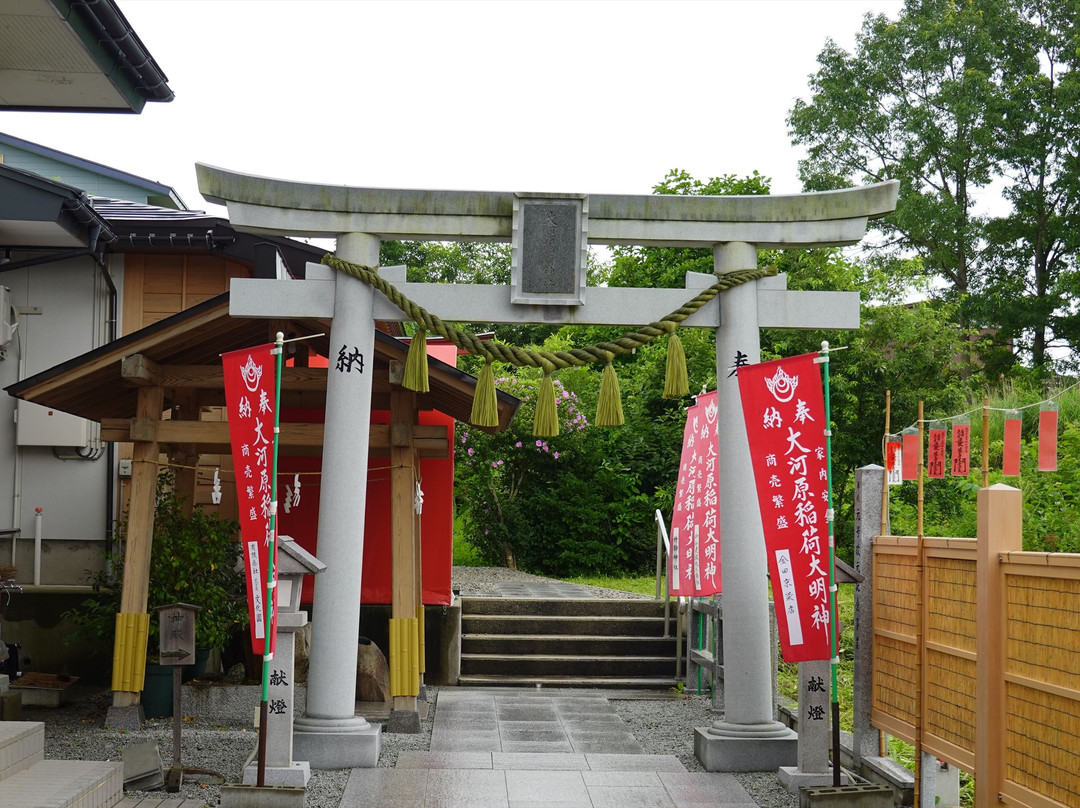 Okawara Inari Shrine景点图片