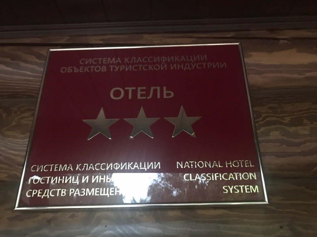 Park-Hotel Mayakovskiy主图