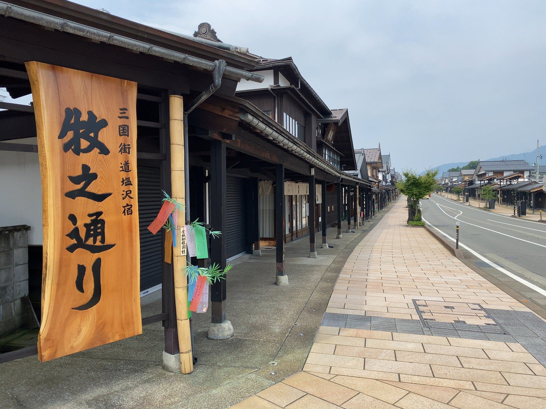 Mikunikaido Shiozawajyuku Bokushidori-南鱼沼市必去景点