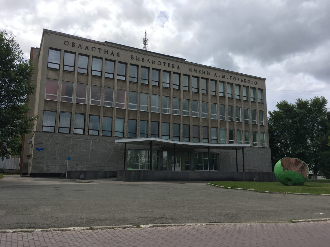 Perm State Library of Maksim Gorkiy-彼尔姆必去景点