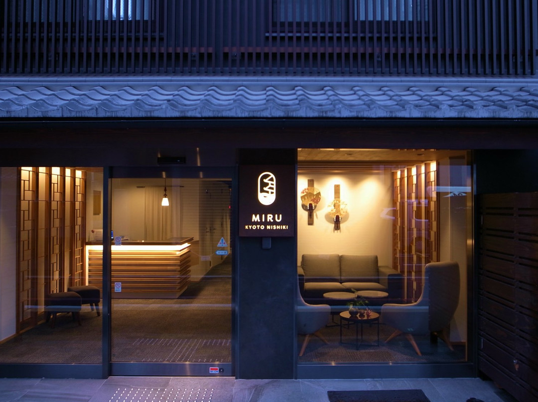 Miru Kyoto Nishiki主图