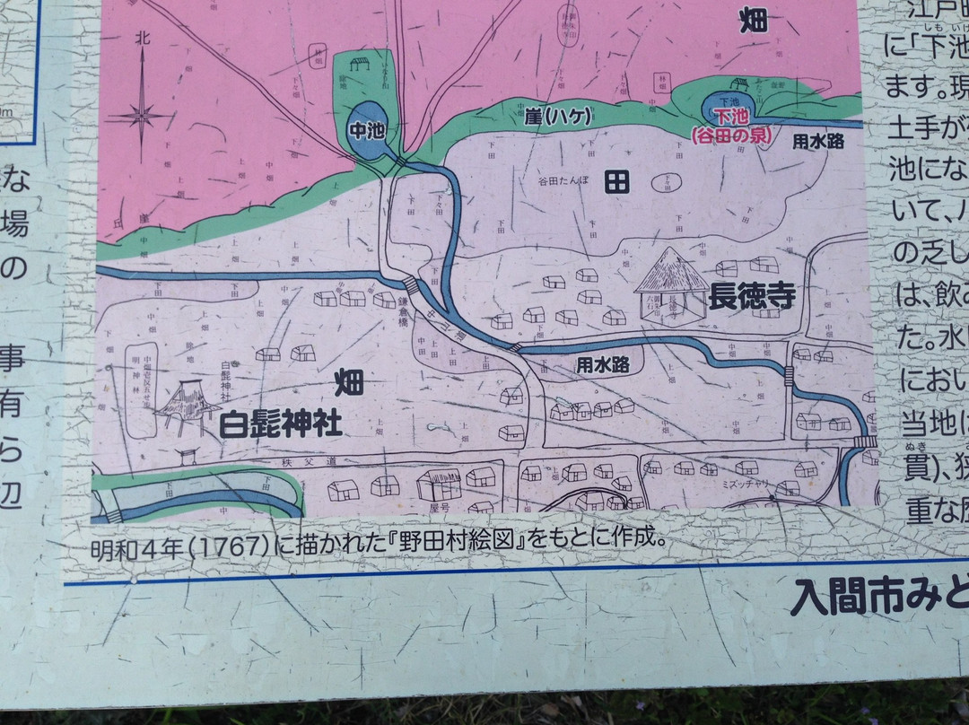 Irumagawa Promenade-入间市必去景点